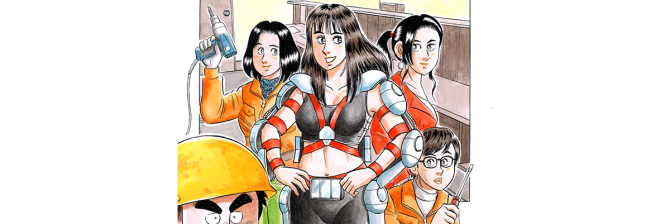 【マンガ】解体屋ゲン #773　第769話 女だけの戦い