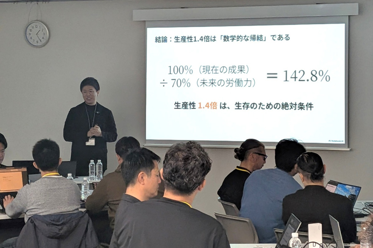 基調講演を行った白都社長