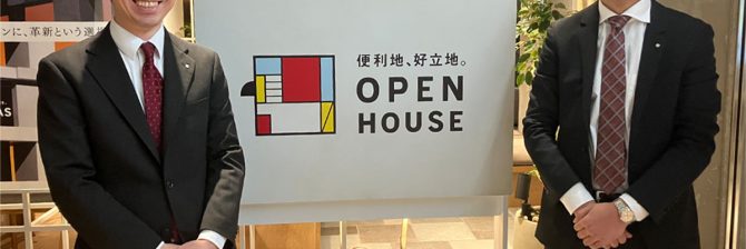 「戸建賃貸」という”第4の住宅市場”開拓へ。オープンハウス・ディベロップメントとケネディクスが供給目標2万戸に向け連携強化