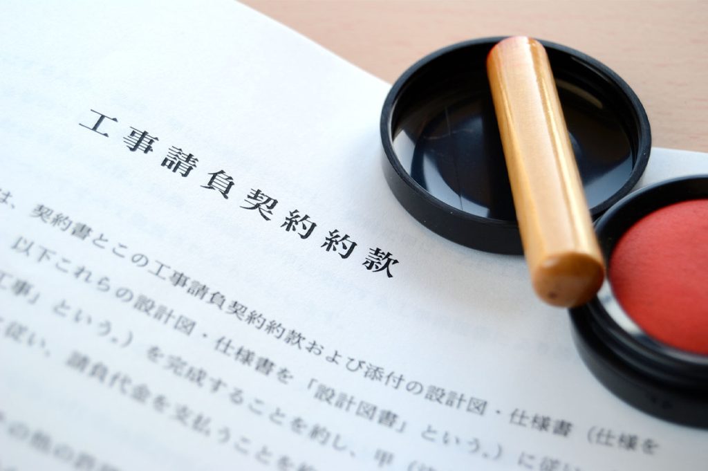 「建設工事一式」vs「追加変更工事」という永遠のバトル。「一式」は諸刃の剣かも?