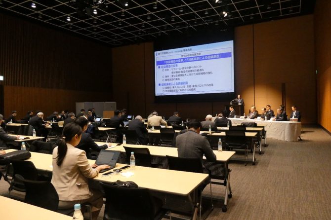 YKK APは昨年12月に都内で記者懇談会を開催した