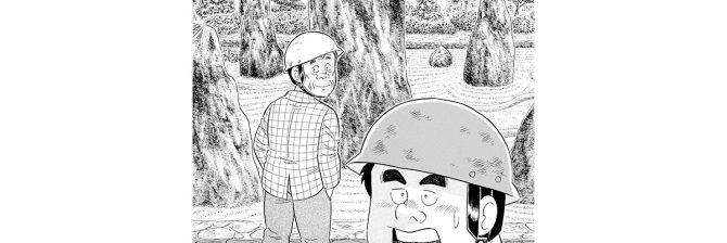 【マンガ】解体屋ゲン #787　第783話 悠久の時（１）