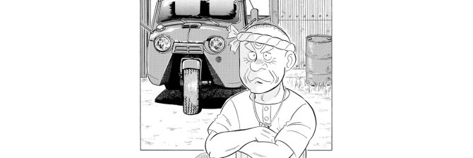 【マンガ】解体屋ゲン #791　第787話 ロクの決断