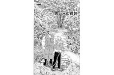 【マンガ】解体屋ゲン #793　第789話 思い出の値段