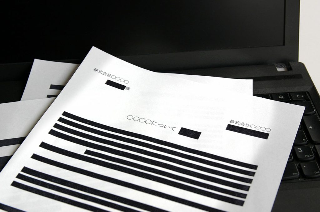 町長が9回も「知る権利」を拒否したマンション業者の「意見書」とは?