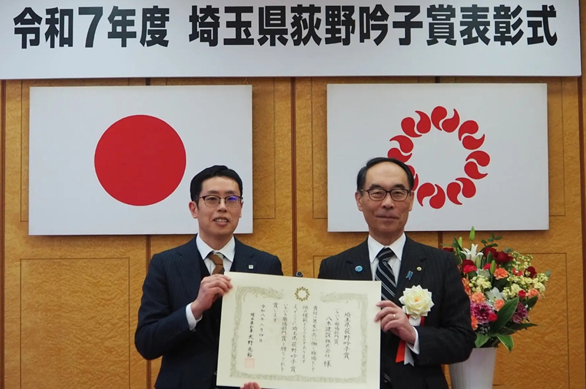 知事公館で行われた「埼玉県荻野吟子賞」の表彰式(右は大野元裕・埼玉県知事)