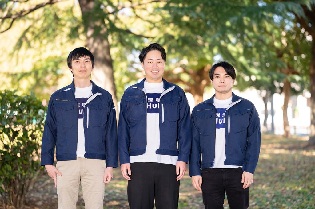 現場Hub株式会社 代表取締役CEOの岡田光正氏（写真中央）と、取締役CTOの沖永凌氏（同左）、取締役COOの神崎翔太郎氏（同右）
