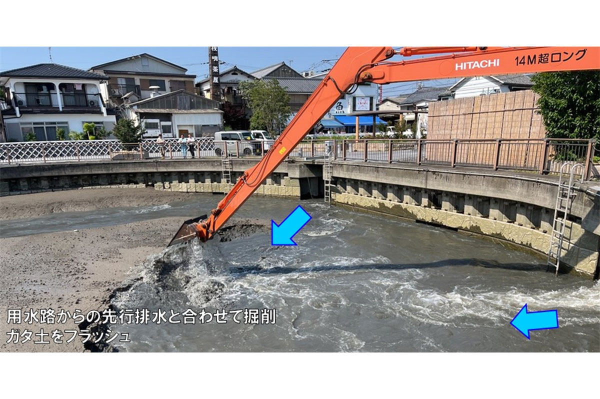 地域との協働によるガタ土撤去