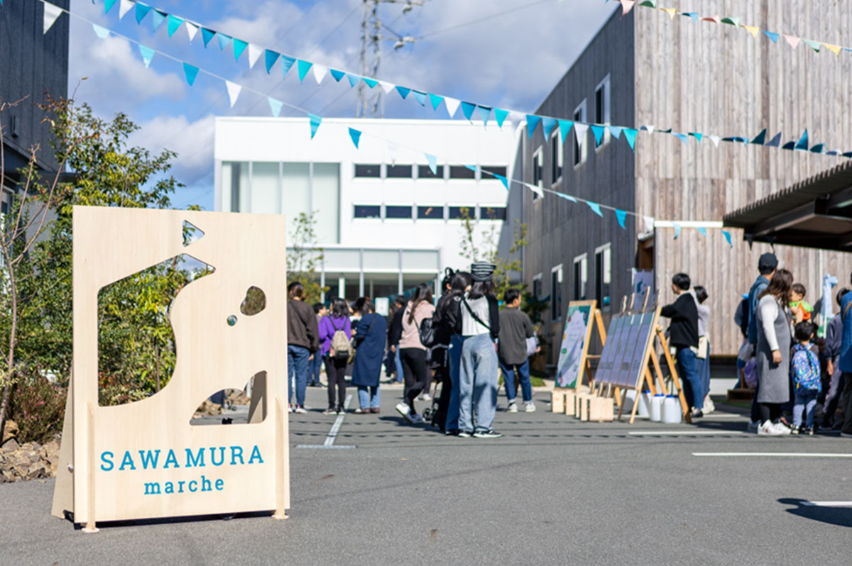 株式会社澤村のマルシェ
