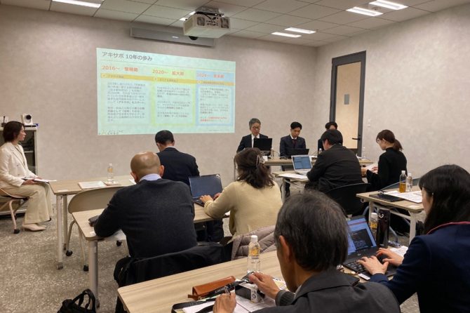 記者説明会の様子