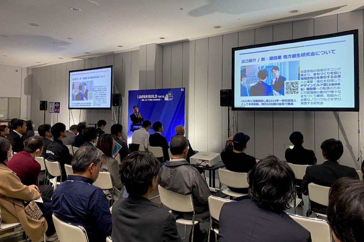 セミナーのようす