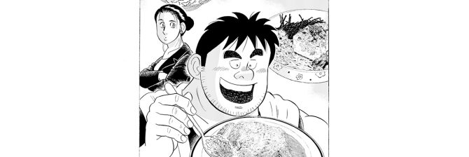 【マンガ】解体屋ゲン #799　第795話 ゲンの身体が危ない！