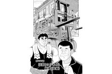 【マンガ】解体屋ゲン #801　第797話 法面（のりめん）崩壊（後編）