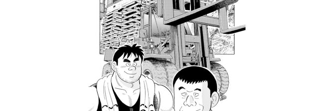 【マンガ】解体屋ゲン #801　第797話 法面（のりめん）崩壊（後編）