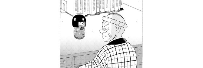 【マンガ】解体屋ゲン #802　第798話 ロクとキクちゃん