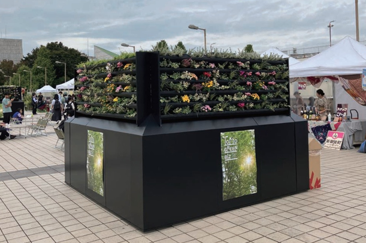 パンダ橋に設置していたトスラシステム