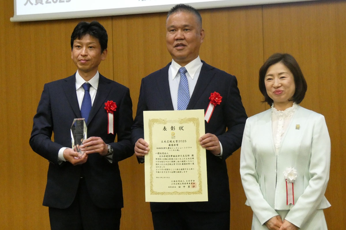 大分県建設業協会津久見支部の伊東忠文支部長(中央)