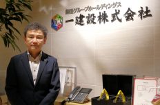 【一建設】住宅の品質を支えるための「福利厚生への戦略投資」