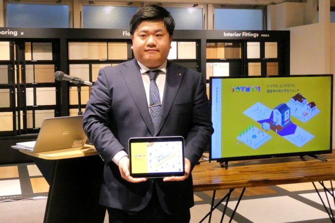 記者発表会で「TATETA」を解説した、株式会社オープンハウス・アーキテクトDX推進部の田中健次次長