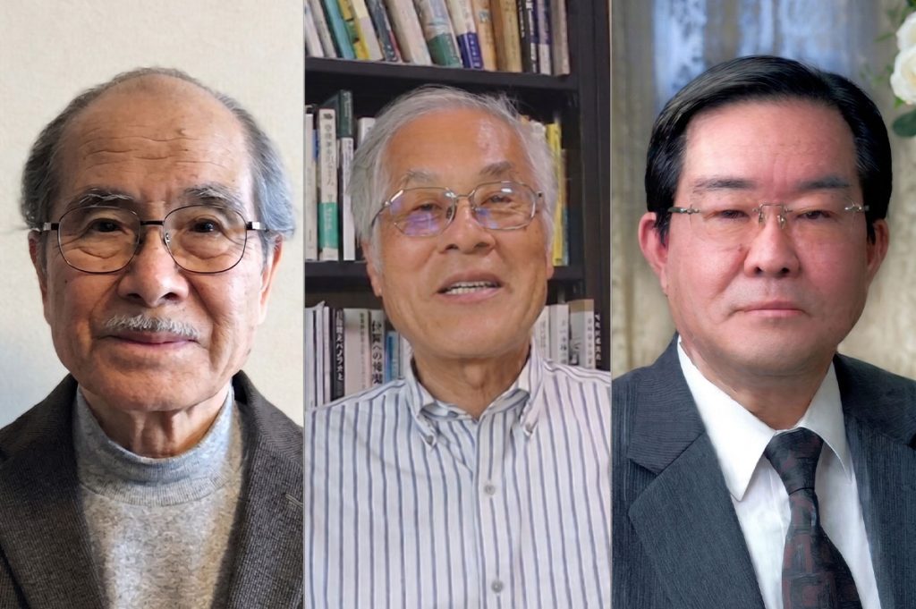 左から、石山祐二氏、藤森照信氏、渡邊俊行氏