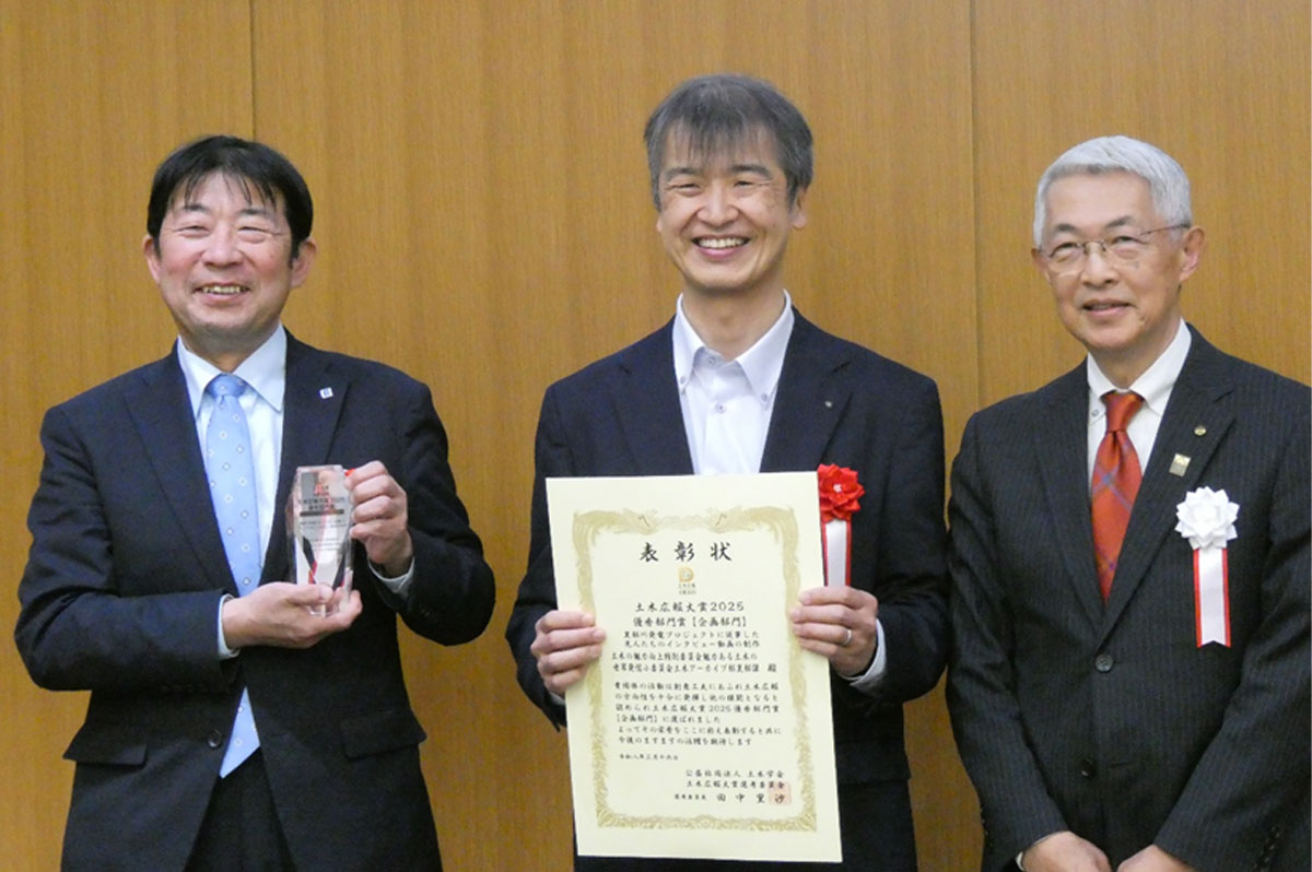 土木の魅力向上特別委員会 魅力ある土木の世界発信小委員会 土木アーカイブ部 黒部課のメンバー