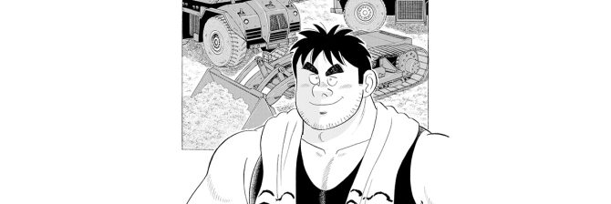 【マンガ】解体屋ゲン #805　第801話 これからの話をしよう