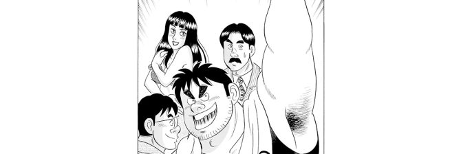 【マンガ】解体屋ゲン #806　第802話 それぞれのやり方（１）