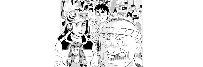 【マンガ】解体屋ゲン #810　第806話 成果（前編）