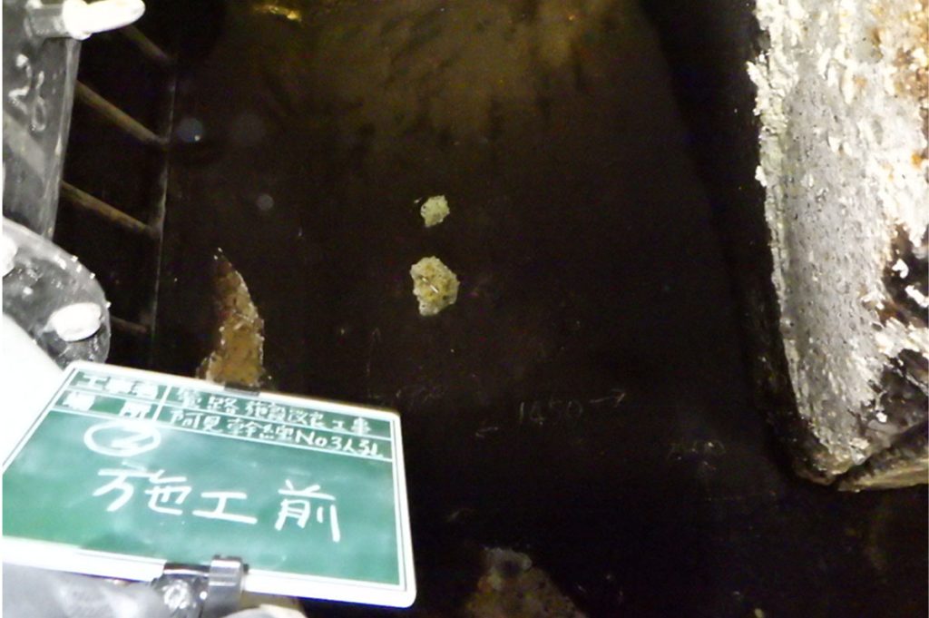 茨城県阿見町の下水道管路 施工前の様子 / 提供：安藤ハザマ