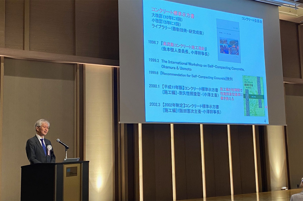 小澤新会長