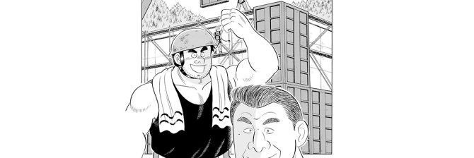 【マンガ】解体屋ゲン #822　第818話 難攻不落（3）