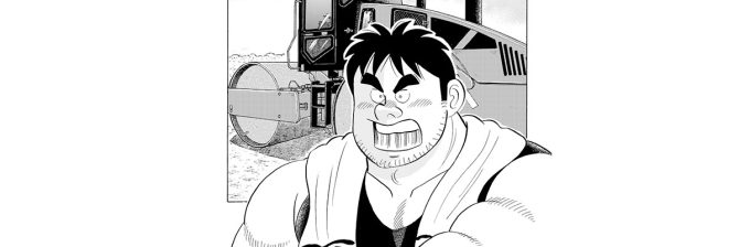 【マンガ】解体屋ゲン #825　第821話 週休二日への道（後編）