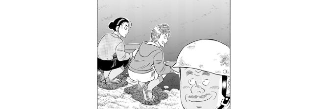 【マンガ】解体屋ゲン #826　第822話 一攫千金の夢（前編）