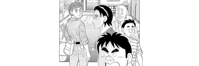 【マンガ】解体屋ゲン #830　第826話 生産性アップのために（3）