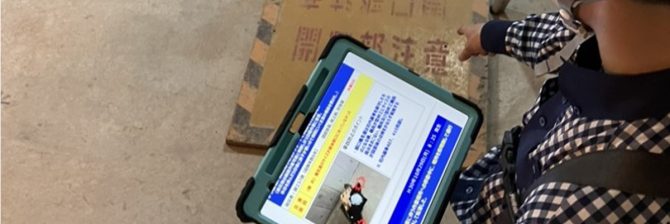 形骸化するKY活動にAIで”スパイス”を。矢作建設工業がAIで挑む「繰り返し災害」ゼロへの道