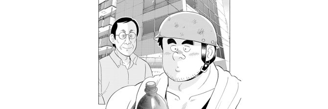 【マンガ】解体屋ゲン #832　第828話 理想バイヤル瓶
