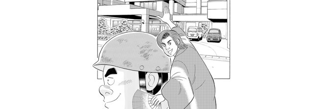 【マンガ】解体屋ゲン #835　第831話 大衆演劇の魅力とは（3）