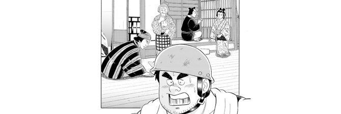 【マンガ】解体屋ゲン #836　第832話 大衆演劇の魅力とは（4）