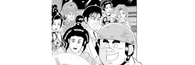 【マンガ】解体屋ゲン #837　第833話 大衆演劇の魅力とは（5）