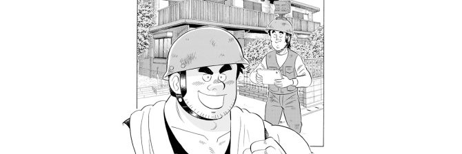 【マンガ】解体屋ゲン #838　第834話 可視化への道のり（前編）