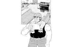 【マンガ】解体屋ゲン #839　第835話 可視化への道のり（中編）